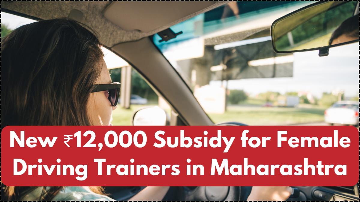 New ₹12,000 Subsidy for Female Driving Trainers in Maharashtra