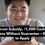 7% Interest Subsidy, ₹1,200 Cashback & Cheap Loans Without Guarantee – Know How to Apply