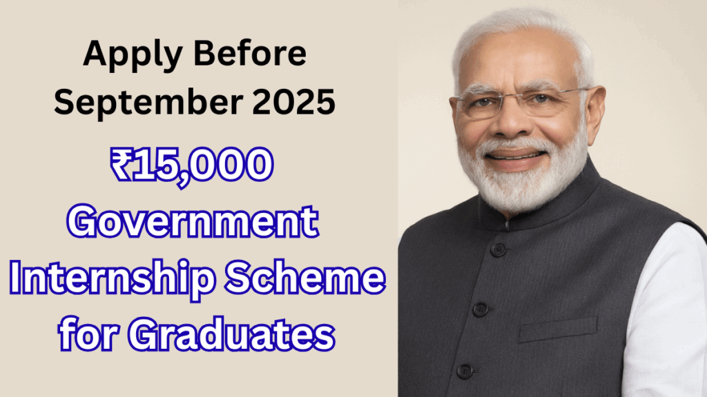 ₹15,000 Government Internship Scheme for Graduates – Apply Before September 2025