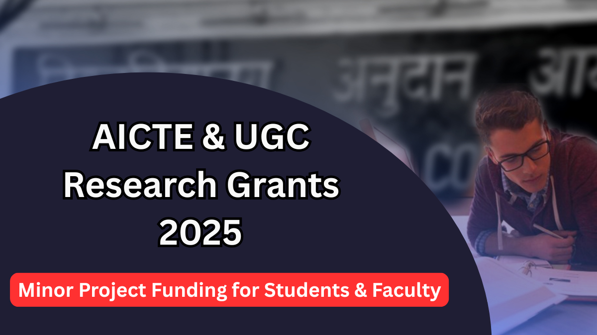 AICTE & UGC Research Grants 2025 – Minor Project Funding for Students & Faculty